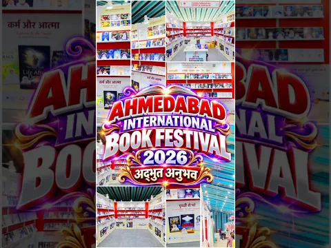 Ahmedabad International Book Festival 2026 — An Unforgettable Experience