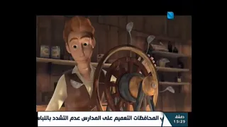 قم وواصل لم يزل حلمك حقا قي يديك 