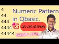 Simplify Numeric Pattern in Qbasic GCG IAS ACADEMY In Tamil aptitude Reasoning Tricks