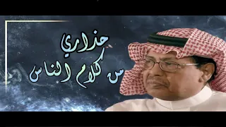 دون ياقلم دون   ابوبكر سالم   فن راقي دندنها