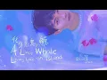 【ENG SUB】周深 Charlie Zhou Shen【LYRICS】化身孤島的鯨 A Lonely Whale Living Like an Island (2020 version)