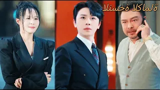 فتى فقير خ دع وس م م من عائلته مات ثم عاد قبل 10 سنوات ليقطعهم بلا عودة 