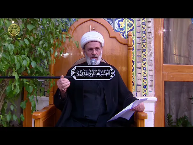 آداب الزيارة | الشيخ عبد السادة الجابري | (151)