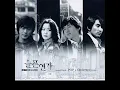 윤건 - 사랑한다면