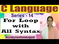 Control Statements in c Part 14 what is loop types of loops C Tutorials by Neelam Bajpai
