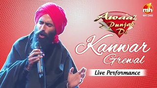kanwar grewal live performance awaaz punjab di latest punjabi song 2026 mh one