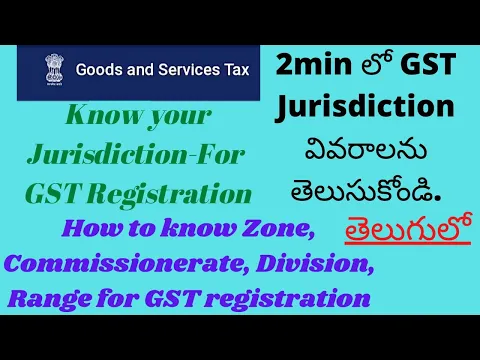 Download MP3 KNOW YOUR JURISDICTION-GST|HOW TO FIND ZONE,COMMISSIONERATE,DIVISION,RANGE FOR GST REGISTRATION