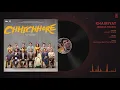 Full  Audio: KHAIRIYAT (BONUS TRACK) | CHHICHHORE | Sushant, Shraddha | Pritam, Amitabh Bhattacharya
