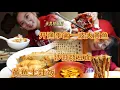 Download Lagu 【逛吃北京】咱也第一波吃上了开渔季的黄鱼土灶饭了！轮胎餐厅～ 真带劲啊～海钓黄鱼真香#寻味烟火气 #交出你的宝藏烟火小店 #北京夏日攻略抄作业清单 #北京好吃坐标 #北京林家一