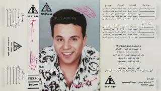 محمد فؤاد   مواعداني دندنها