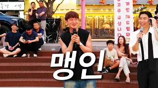 맹인 참가자에게 역대급 말실수를.. 이거 논란이 좀?