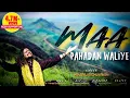 Download Lagu Hansraj Raghuwanshi - Maa Pahadan Waliye | Vinod Gandharv | Baba Ji