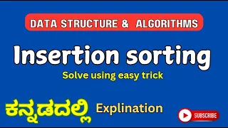 Insertion sorting explination data structures