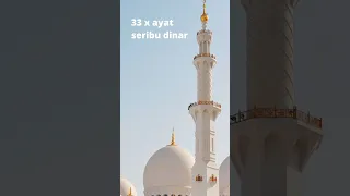 Download ayat seribu dinar 33x MP3