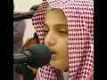 Download Lagu Al Fatihah Merdu Sangat menyentuh by Hafidz muda Syekh Ali Abdussalam hafidzohulloh