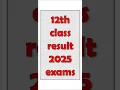 📢 12th Class Result 2025 Announced 💥 | Check HSSC Part 2 Result Online | #12thclassdatesheet2021
