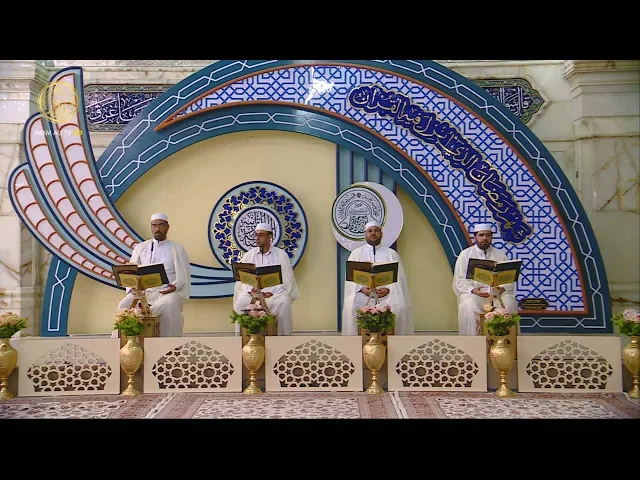 ⁣الجزء الأول ـ الختمة القرآنية السنوية ـ رمضان 1441 هـ