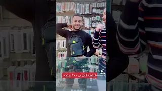 شنطه كروس كات Cat Cross Bag 