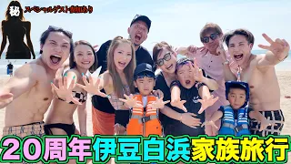 【酔ったら即帰宅】記憶が飛んでも撮影を続ける家族の姿に爆笑連発wwww