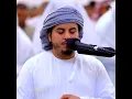 Download Lagu Heart Soothing Quran Recitation. Sheikh Hazza Al Balushi. You have never heard it. RAMADAN TARAWIH
