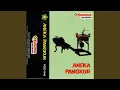 Download Lagu Slepeg MATARAMAN mawi PANGKUR RAMBANGAN, kaseling ciblon miwah JENGGLENG Sl.9