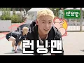 Download Lagu 10Km 러닝? GMG | EP9 | 모임중(EN/JP/CN/ID/ES/PT) | 판교런  #모임중 #이션 #러닝크루