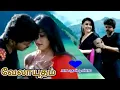 Download Lagu Molachu moonu _ Velayutham _ bass boosted _ bass booster bass(MP3_