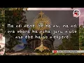 Download Lagu Tiwa Obi Anyi Chukwu lyrics, Igbo Catholic Hymns.@thechorister