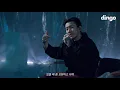 [ENG] DJ Wegun, 박재범 (Jay Park) - Out Of Place + Twist The Plot | [DF LIVE]