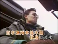 刘德华 情感的禁区
