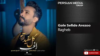                               راغب   گل سفید آرزو   دندنها