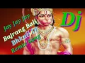 Download Lagu Jay Jay Jay Bajrang Bali Hanuman Bhkati Dj Song  Gulshan kumar