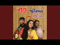 Download Lagu Nache Sachinandan