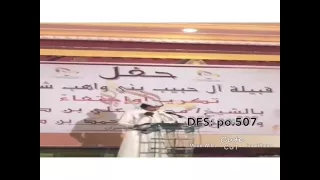 بسم شهران العريضه 