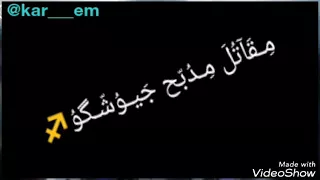 حالات واتس اب سادات العالمي قائد ويشهد لي شعبي دندنها