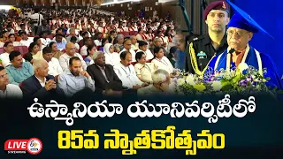 ఉస్మానియా విశ్వవిద్యాలయం 85వ స్నాతకోత్సవంలో గవర్నర్ శివ్ ప్రతాప్ శుక్లా :🔴LIVE