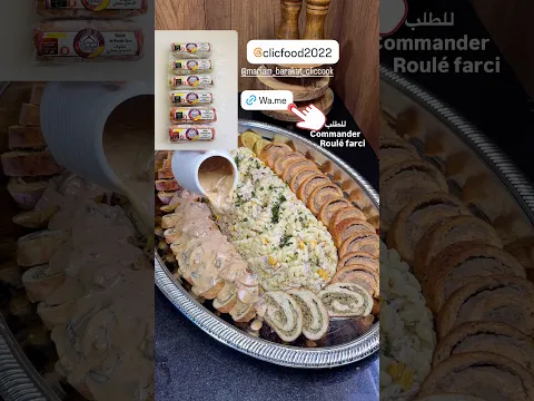 Roulés farcis رولي معمر Clicfood