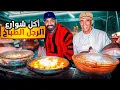 مؤكلولات الشارع في مدينة الرباط 🇲🇦 مشت عند الرجل الطباخ االد وافضل طواجن😱 #streetfood 