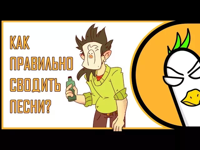 Empire of geese фото. песня fishy love. Empire of geese фото. гусиное братство. Fishy love на русском.