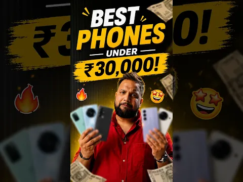Best Phones Under ₹30,000💥 #shorts