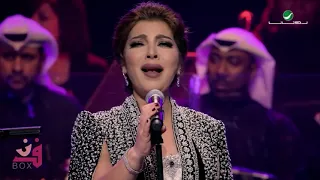 اصاله نصري العمر كله   حفله هلا فبراير      دندنها