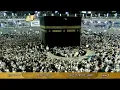 Download Lagu Surah Maryam by sheikh abdul wadood haneef