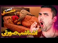 Download Lagu Ashna - Shabe Soorati \