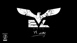 Leil A3in E Evil X RayzMusic I ايفل ليل اعين EP B3d 12 