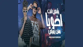                        دندنها