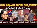 Salman khan s sister Arpita Adoption Story