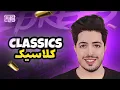 Download Lagu Squad Diwanagan 🔥 بازی های دیوانگان
