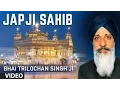 Download Lagu Bhai Trilochan Singh Ji - Japji Sahib - Japji Sahib Rehraas Sahib