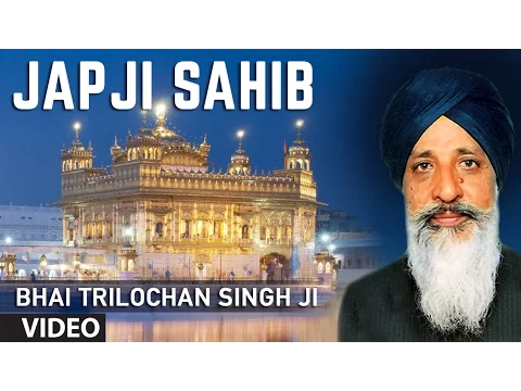 Download MP3 Bhai Trilochan Singh Ji - Japji Sahib - Japji Sahib Rehraas Sahib