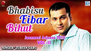 zubeen garg old song bhabisu eibar bihut assamese popular song jaanmoni anjana 2010 vol ll